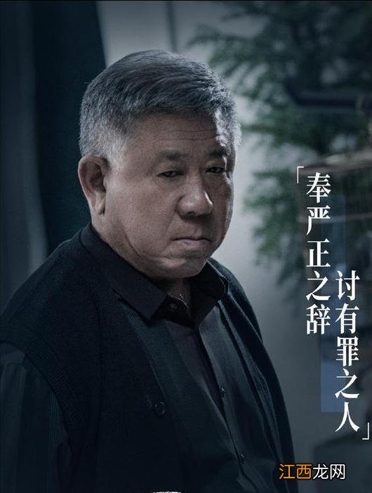 《罚罪》:赵啸声明明器重依仗四公子,为何却对他越来越有危机感