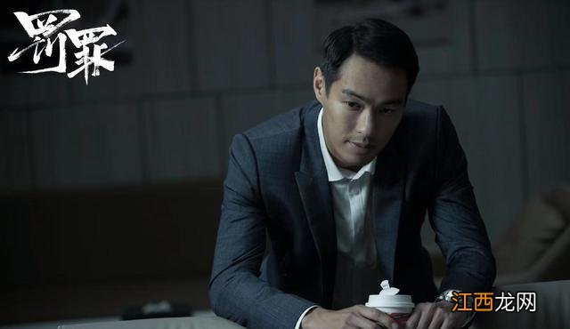 《罚罪》:赵啸声明明器重依仗四公子,为何却对他越来越有危机感