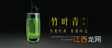 竹叶青怎么泡好喝