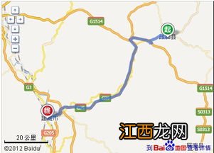 政和去福鼎怎么坐车