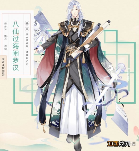 食物语食魂推荐 食物语最厉害的食魂是谁