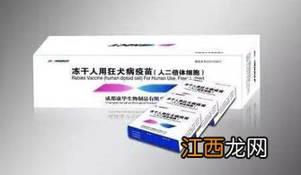 学平险能报狂犬疫苗吗？