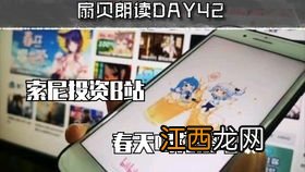 花茶英语怎么读说