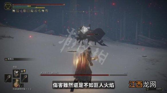 艾尔登法环1.04哪些流派好玩 1.04黑焰刺客流玩法分享