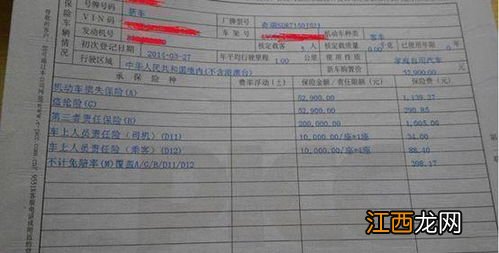 100万的房子买一年保险要多少钱？