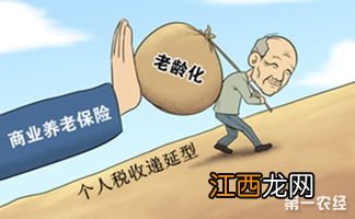 百年乾享金养老金保险连交三年后本金退吗？