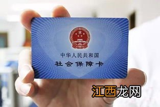 深圳社保卡医疗报销生育险吗？