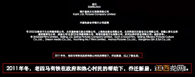 片中演员90%是导演亲戚，一波“虎”操作后，竟拍出了国产片良心