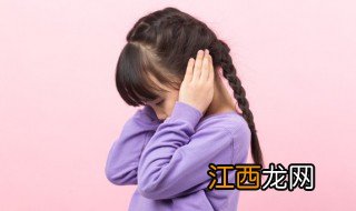 小女孩叛逆期过多长时间才会好