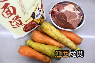 牛肉胡萝卜饺子煮多久才熟