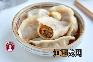 牛肉胡萝卜饺子煮多久才熟