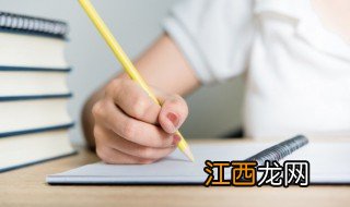 五年级孩子写作业不专心怎么办