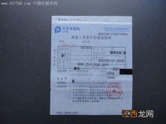 平安保险二级医院可以报销吗？