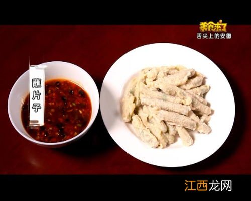 普通面粉豆瓣酱青辣椒豆角可做什么