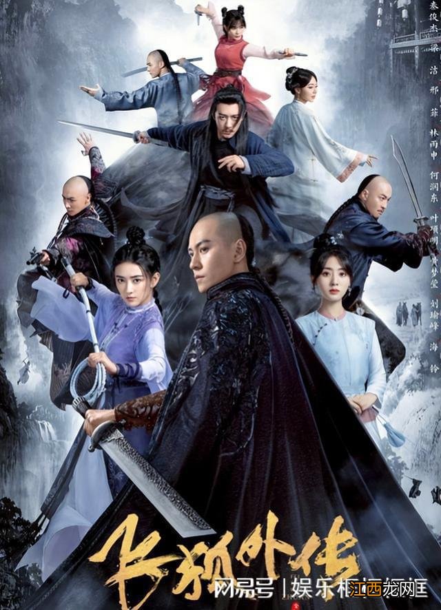 《飞狐外传》首播,连看4集不过瘾,武侠剧要出爆款了
