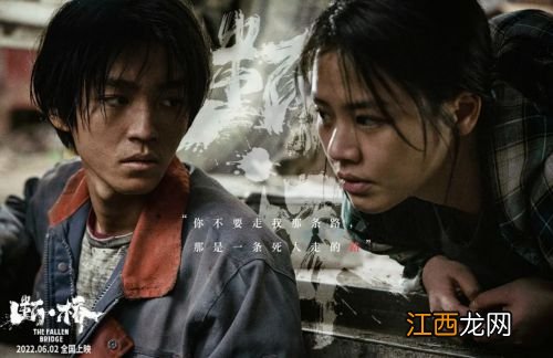 看完《断桥》,求求大家别骂马思纯恋爱脑了