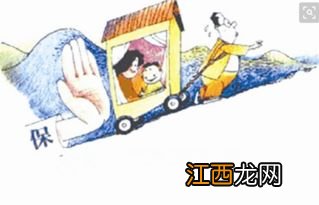 重疾险能返还吗?