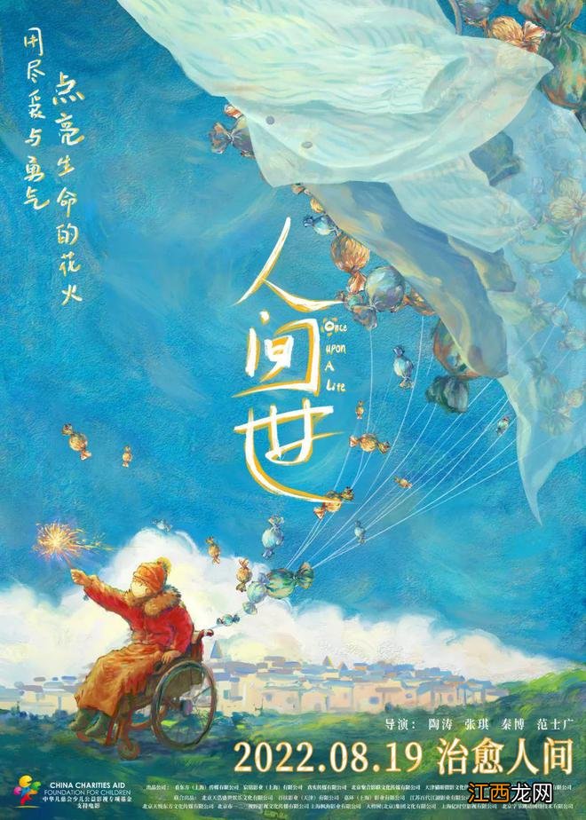 9.7分的国产神作,终于有了后续
