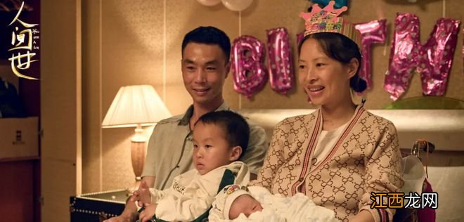 9.7分的国产神作,终于有了后续