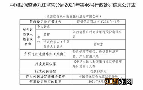 身份证号写错保险能报吗？