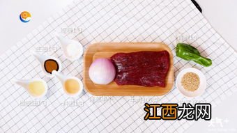 怎么做孜然橄榄