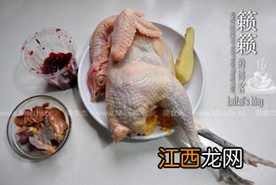 黄油鸡 炖多久