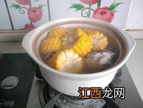 大骨玉米汤做多久