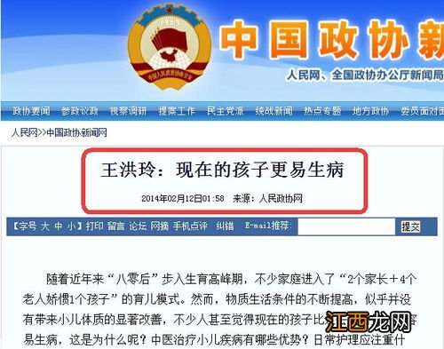 重疾险必须出生28天才能买吗？