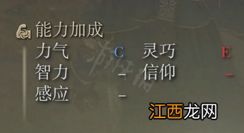 艾尔登法环石像鬼戟属性怎么样 艾尔登法环石像鬼戟属性介绍