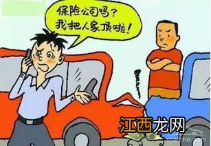 车险要不要提前买？