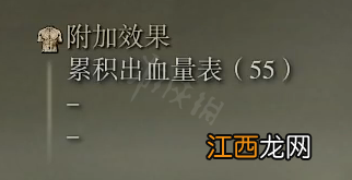 艾尔登法环墓地大镰刀属性怎么样 墓地大镰刀属性强度介绍