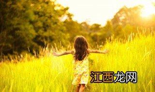 小孩子安全感怎么培养好 小孩子安全感怎么培养