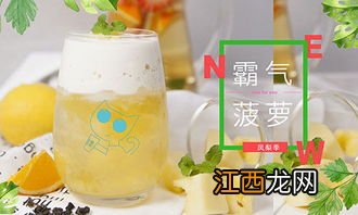 怎么加盟聚茶