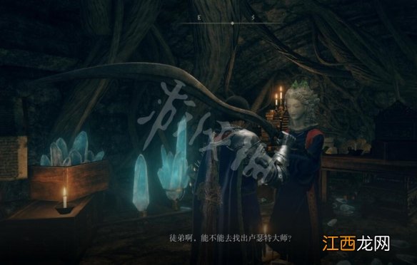 艾尔登法环辉石克力士获取路线详解 辉石克力士在哪刷