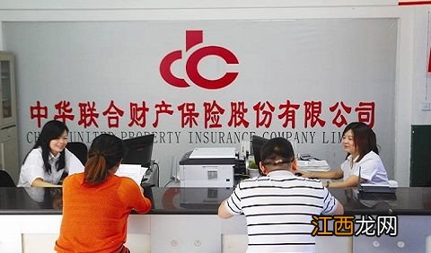 保险公司破产个人账户的钱怎么办?