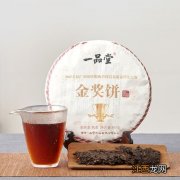 一品堂茶叶怎么样