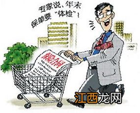 保险宽限期内是否赔？