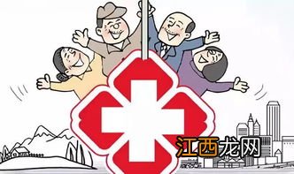 保险观察期去医院看门诊没事吧?