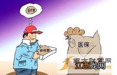 保险过了犹豫期可以退保吗？