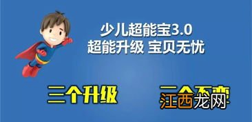 附加投保人豁免交保费退还吗？