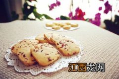 做蔓越莓饼干用什么糖