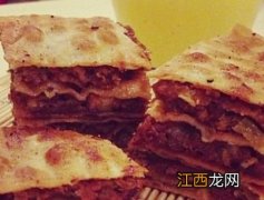 梅花饼怎么做视频教程