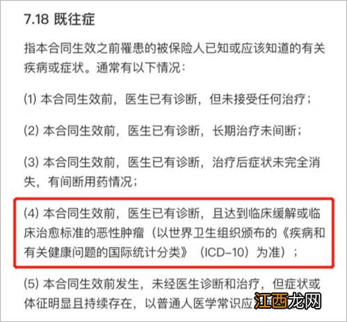 百万医疗险有没有医院限制？