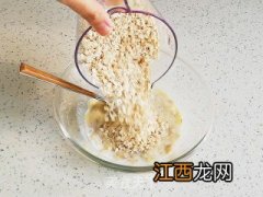 生燕麦片要煮多久酸奶