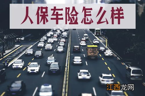 车险报案电话是多少？