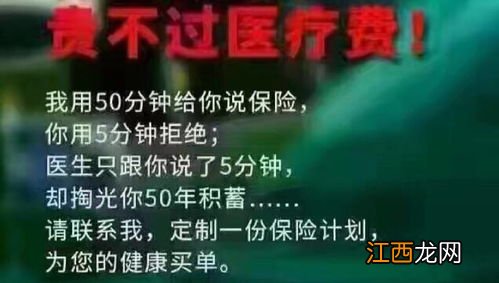 中国人寿保险怎么退保？