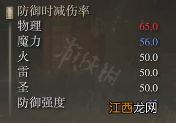 艾尔登法环遗迹大剑属性怎么样 艾尔登法环遗迹大剑属性介绍