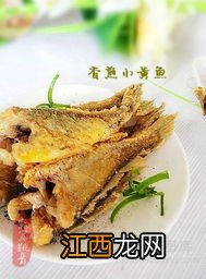 怎么做煎小黄花鱼