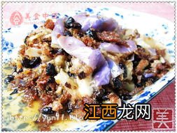 豆豉鲮鱼蒸多久可以吃