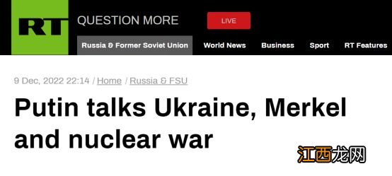 俄外交部回应朔尔茨涉俄德合作言论:俄不会请求恢复两国经济关系